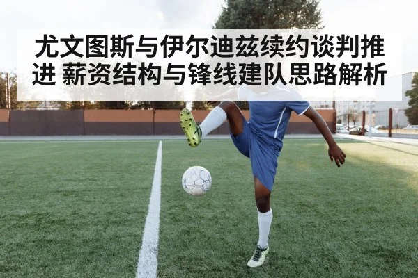 football striker training