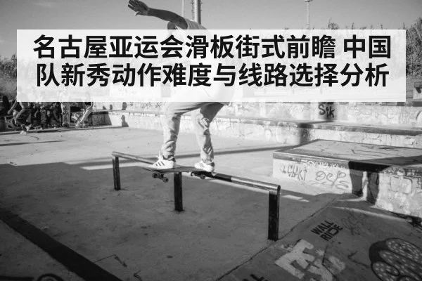 skateboarder street trick urban rail